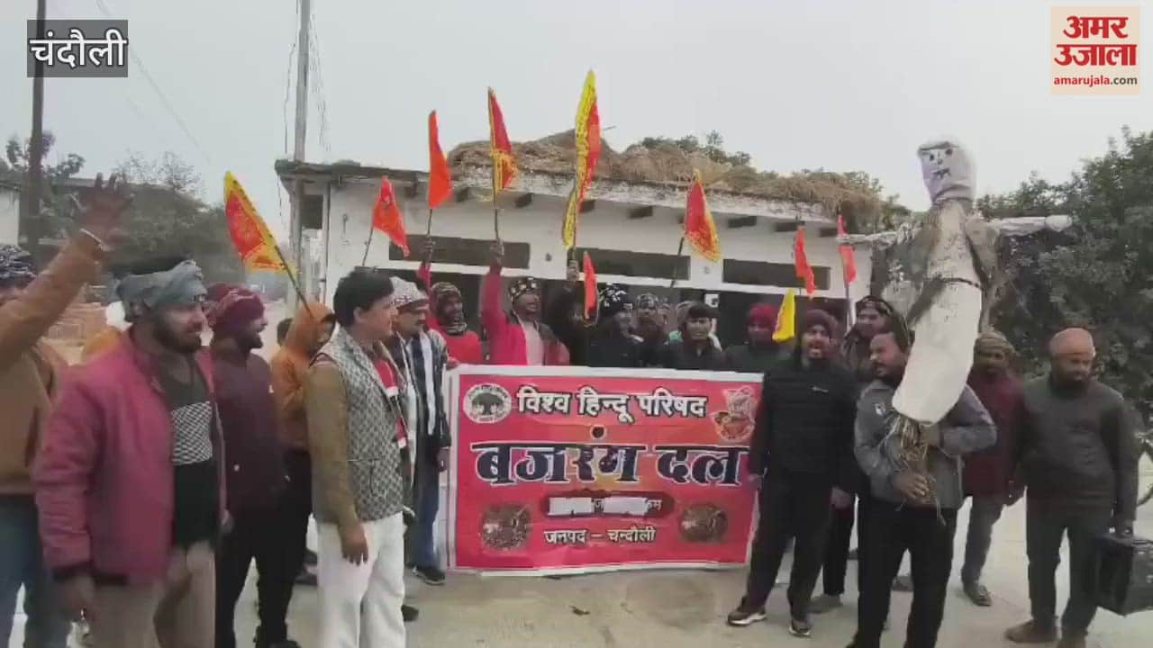 Vishva Hindu Parishad and Bajrang Dal burn effigy of Bangladesh
