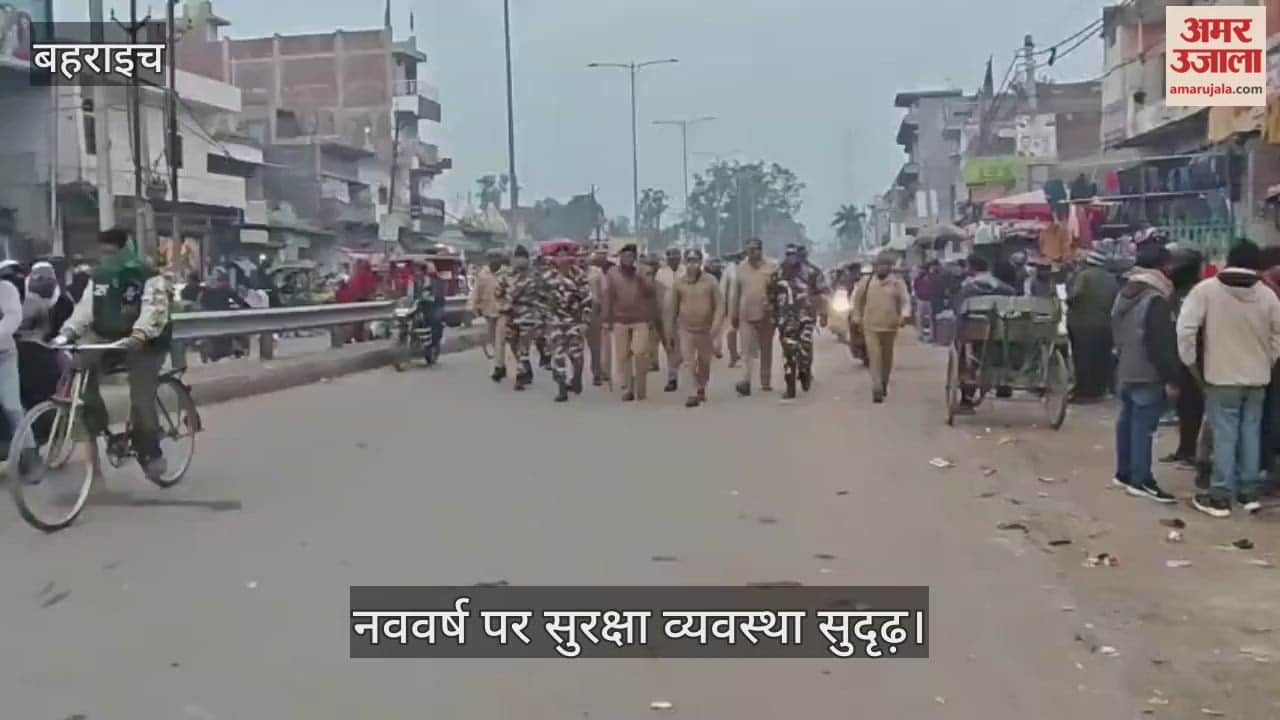 VIDEO: पुलिस व एसएसबी ने किया संयुक्त गश्त, नववर्ष पर सुरक्षा व्यवस्था सुदृढ़