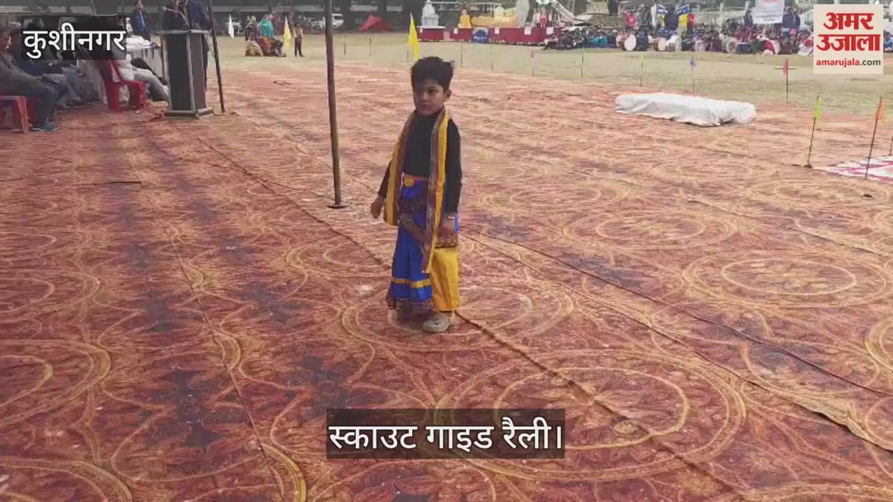 Buddha Inter College became the overall champion in the Scout Rally.