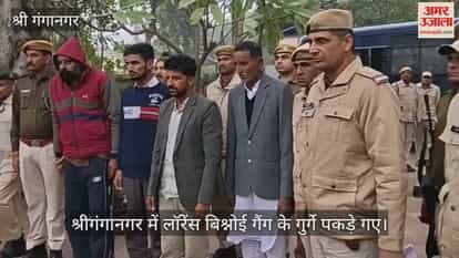 Lawrence Bishnoi gang members detained, ransom of 91 lakhs recovered; network exposed from Jodhpur to Punjab