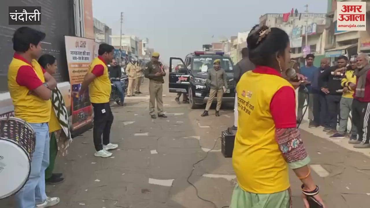 People were made aware of Dial 112 through street plays