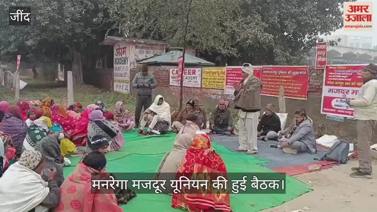 MNREGA Labour Union meeting held