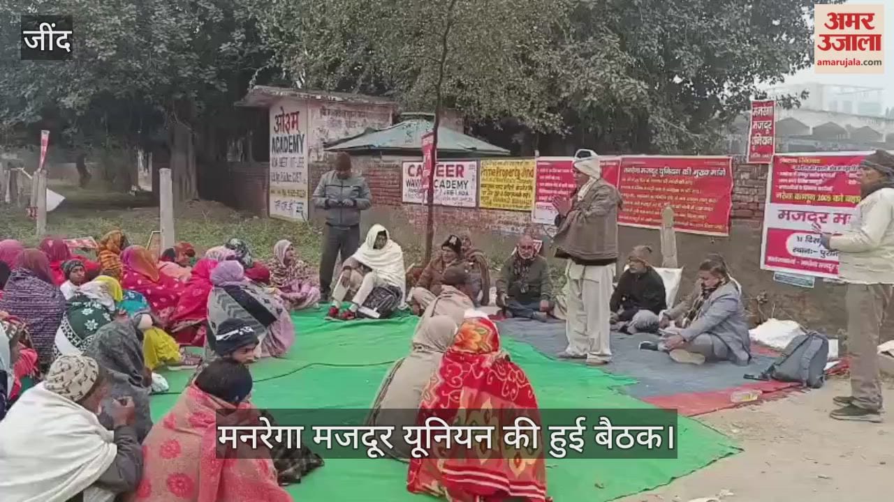 MNREGA Labour Union meeting held