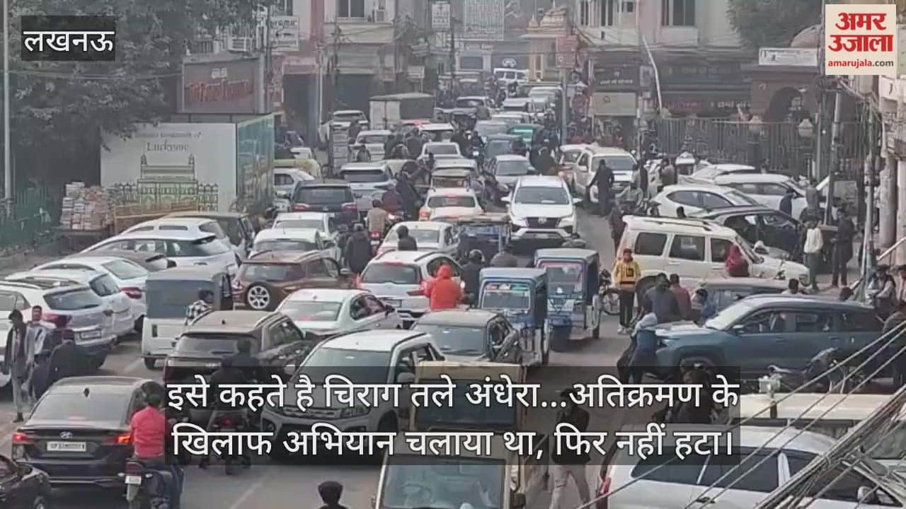 Video: इसे कहते है चिराग तले अंधेरा...अतिक्रमण के खिलाफ अभियान चलाया था, फिर नहीं हटा