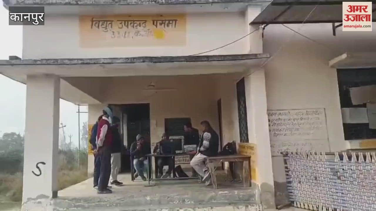 On the last day for bill payments, a large crowd of defaulters gathered at the Pasema substation