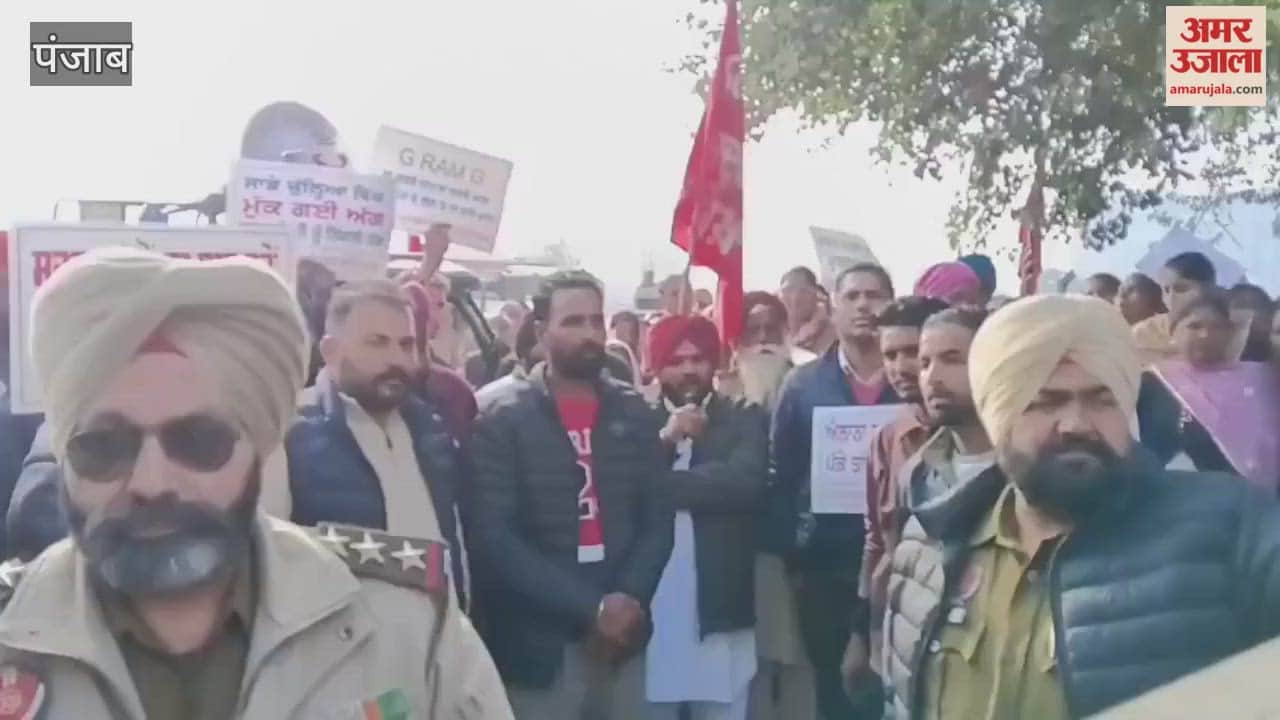 MNREGA workers staged a protest outside the Moga DC office.