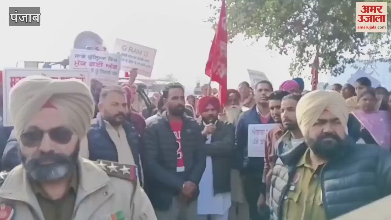 MNREGA workers staged a protest outside the Moga DC office.