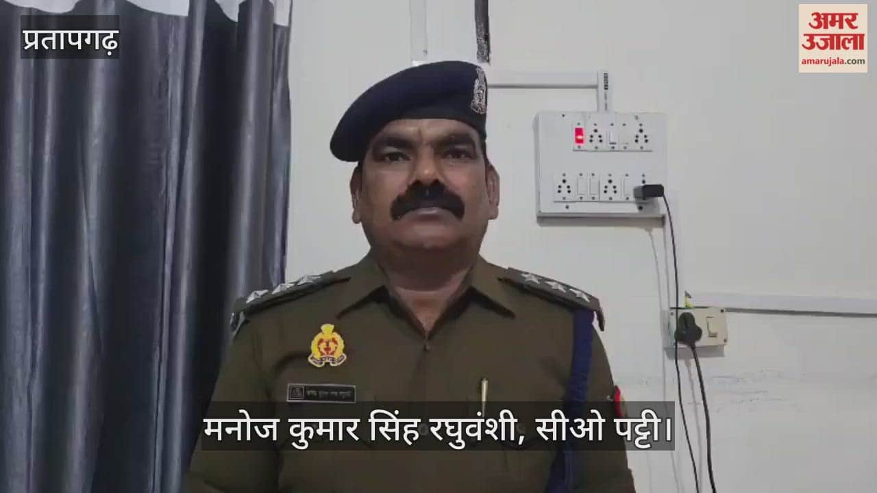 Pratapgarh - Rape accused Javed, who had escaped from the hospital, arrested; police have announced a reward of Rs 25,000.