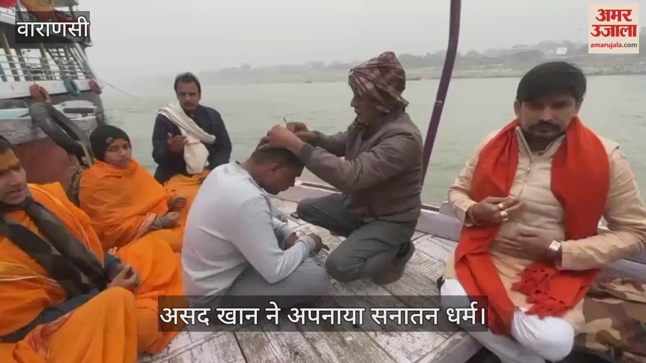 Asad Khan from Madhya Pradesh became Atharva Tyagi after embracing Sanatan Dharma with proper rituals in Kashi