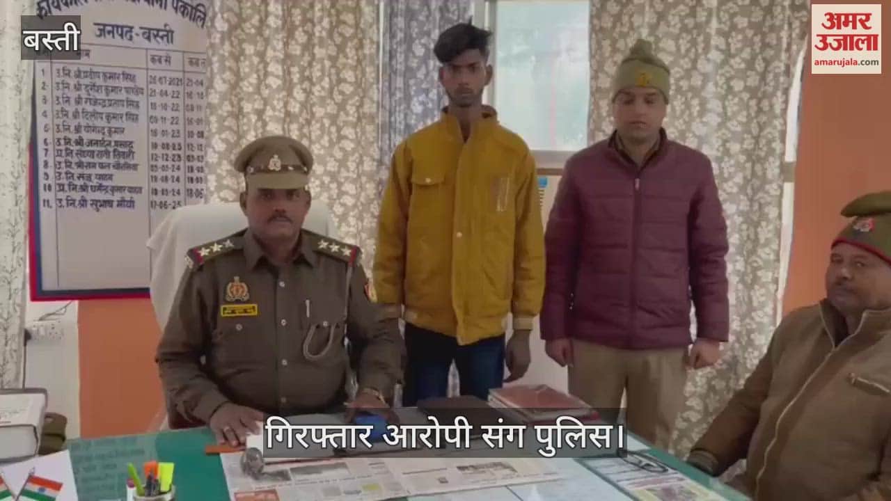 Accused arrested under POCSO Act and sexual exploitation