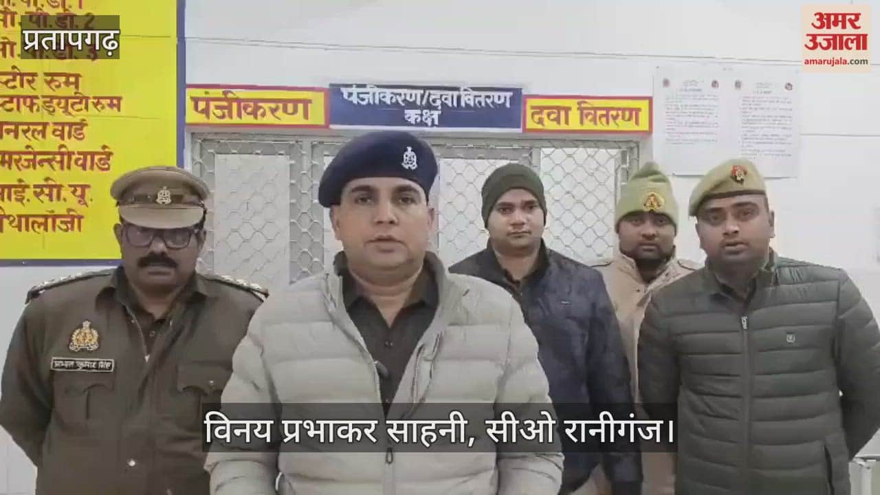 Three accused arrested in Pratapgarh police encounter, one injured in firing