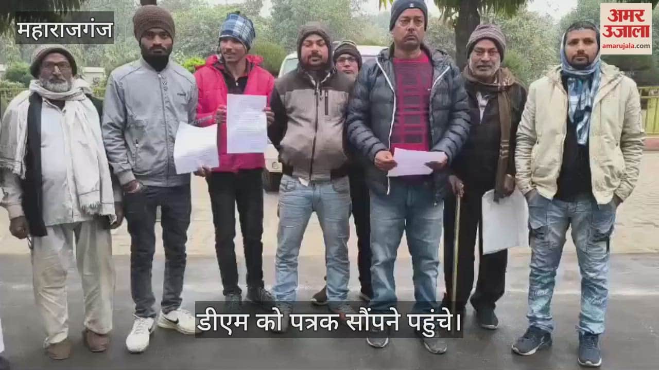 Villagers submitted a memorandum to the DM, demanding action.