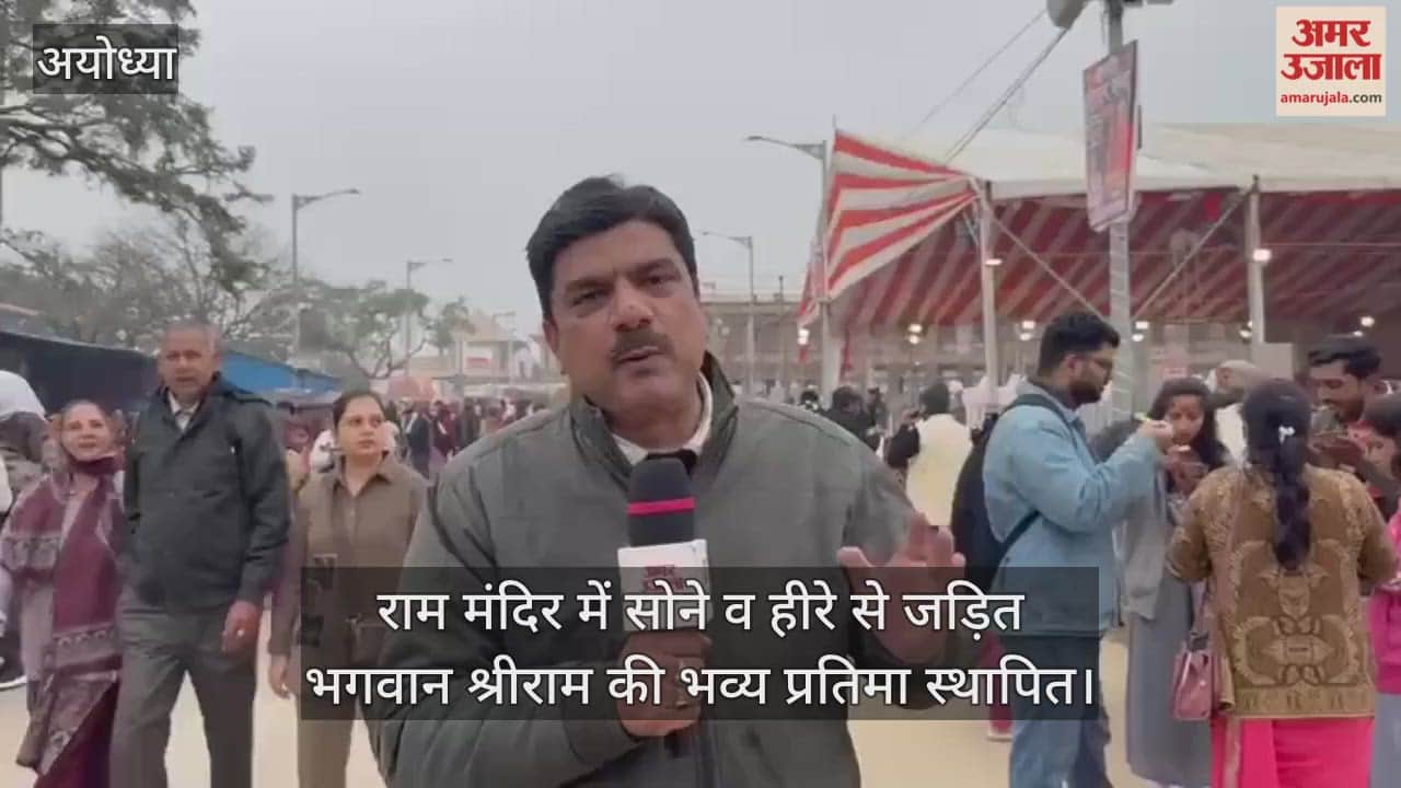 राम मंदिर में सोने व हीरे से जड़ित भगवान श्रीराम की भव्य प्रतिमा स्थापित