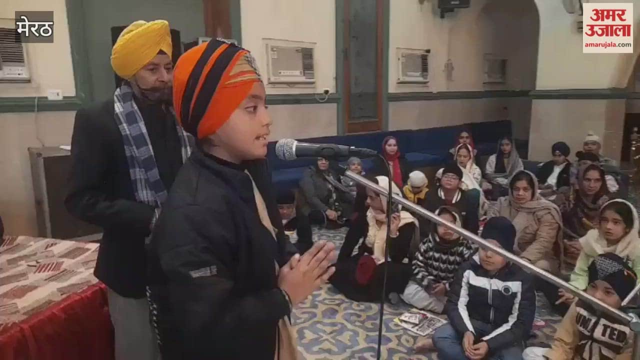 Meerut: Safar-e-Shahadat Bal Kavi Darbar Held at Gurdwara Shri Guru Singh Sabha; Poetry Recital by Jaskirat Singh