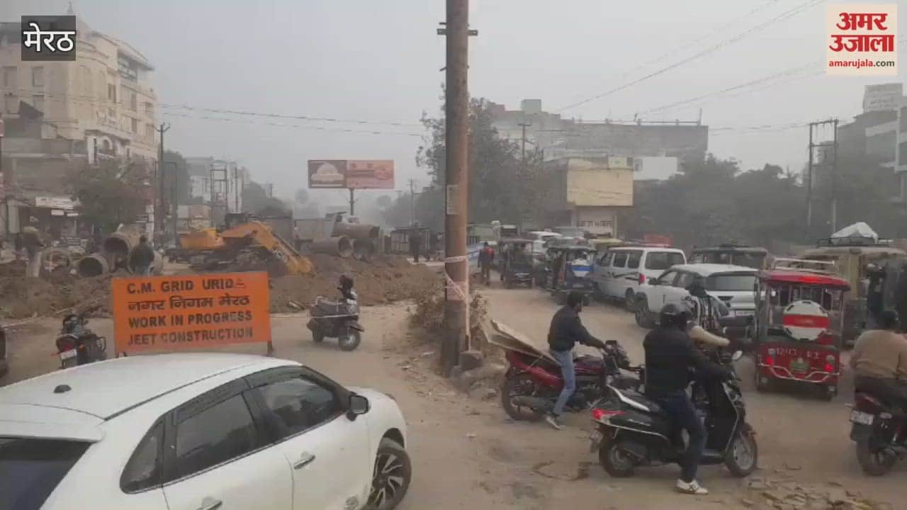 Meerut: Construction of a drain on Garh Road has become a problem, with traffic jams and dust troubling shopkeepers and common people
