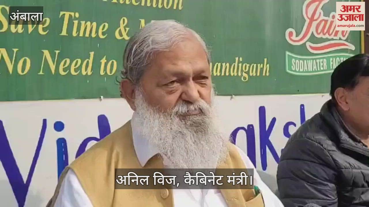 Minister Anil Vij Slams Congress