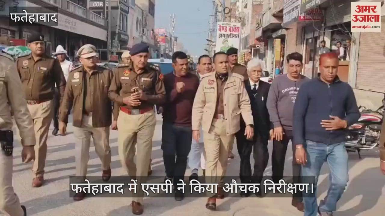 SP did a surprise inspection in Fatehabad