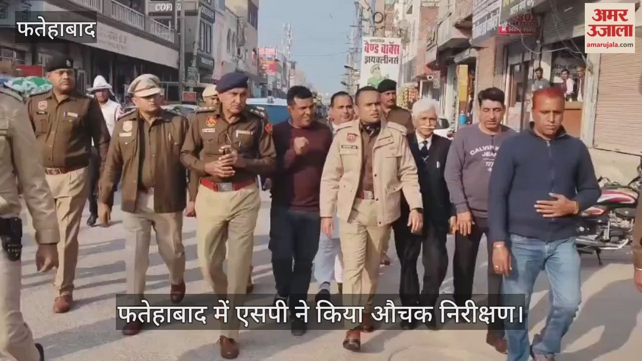 SP did a surprise inspection in Fatehabad