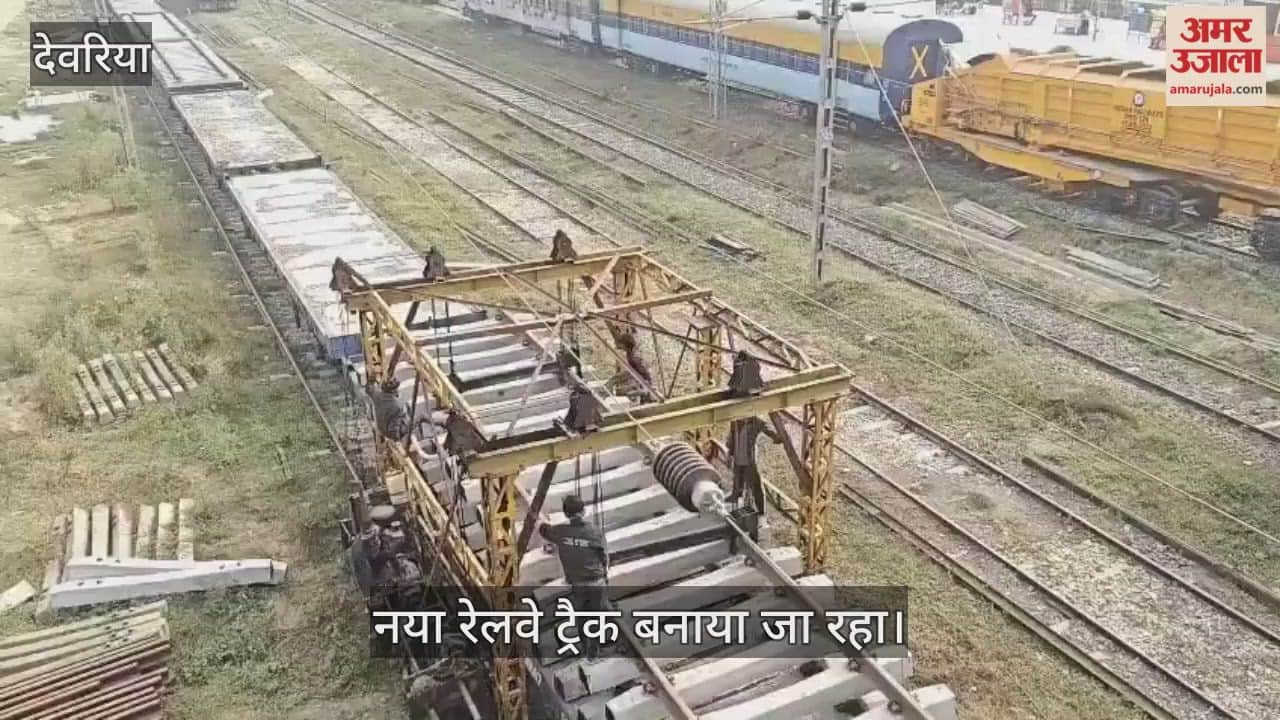 Work on new railway track begins at Bhatni railway station premises