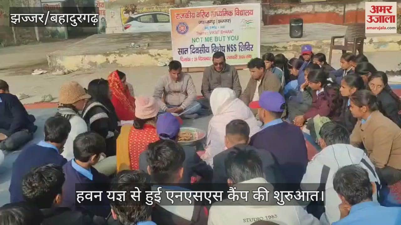 NSS camp started with havan yagya