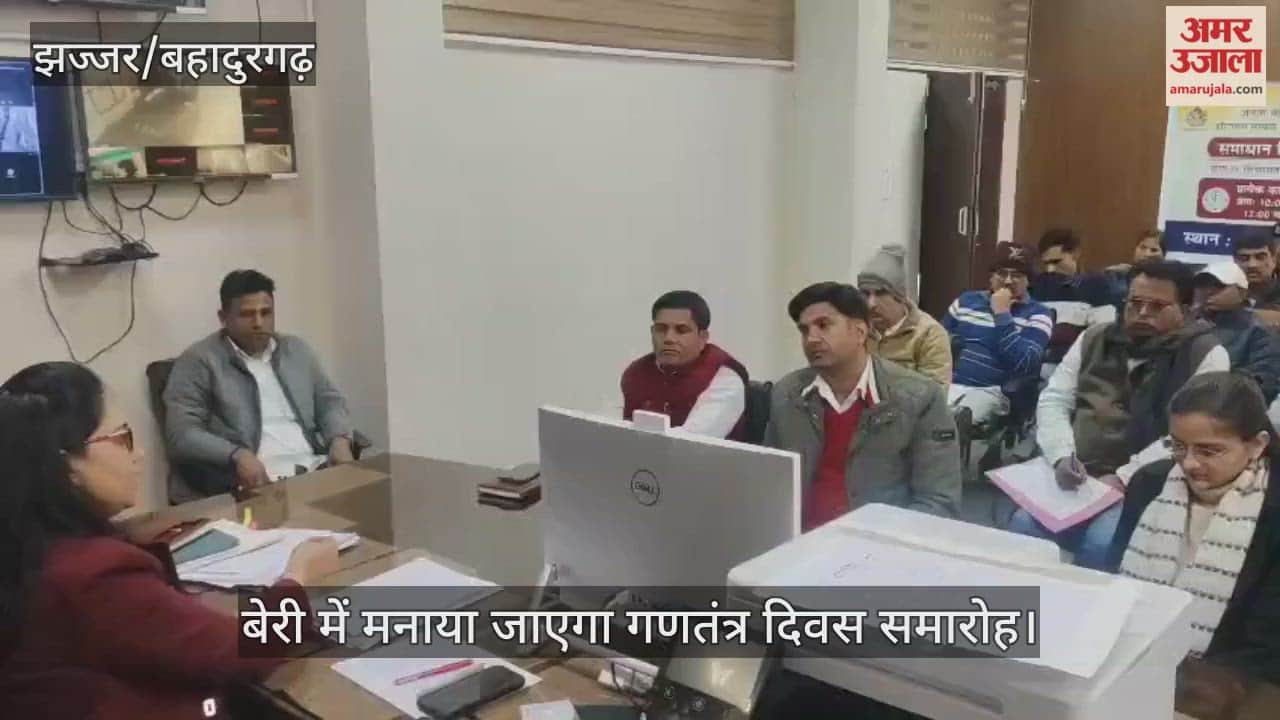 Republic Day celebrations to be held in Beri