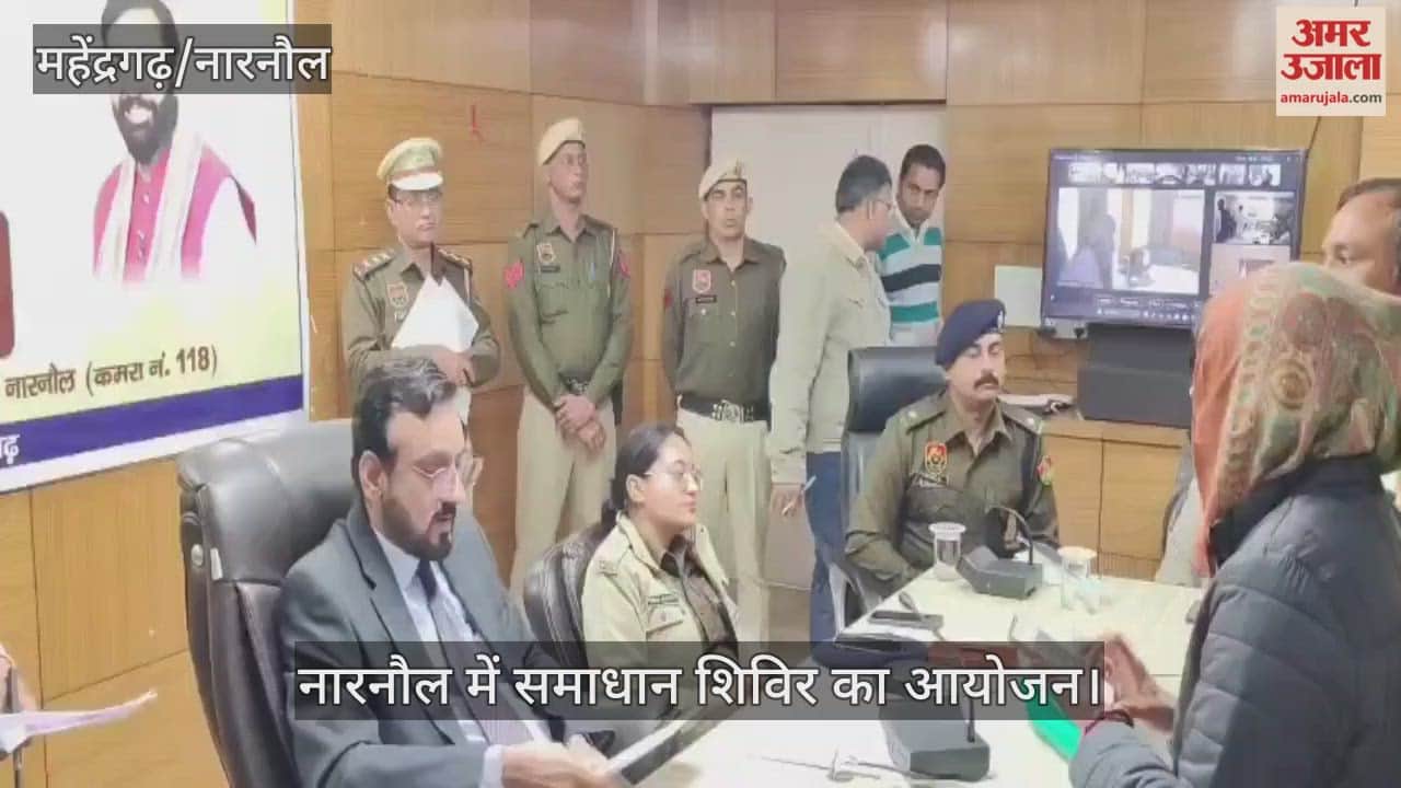 Solution camp organized in Narnaul