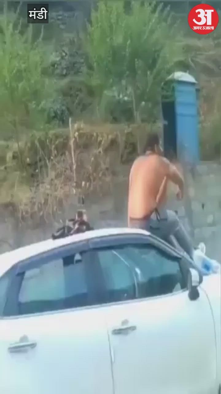 Mandi: थलौट क्षेत्र में सैलानियों ने मचाया हुड़दंग, वीडियो वायरल