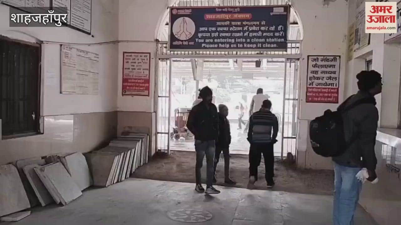 Construction work on platform number one at Shahjahanpur railway station has gained momentum
