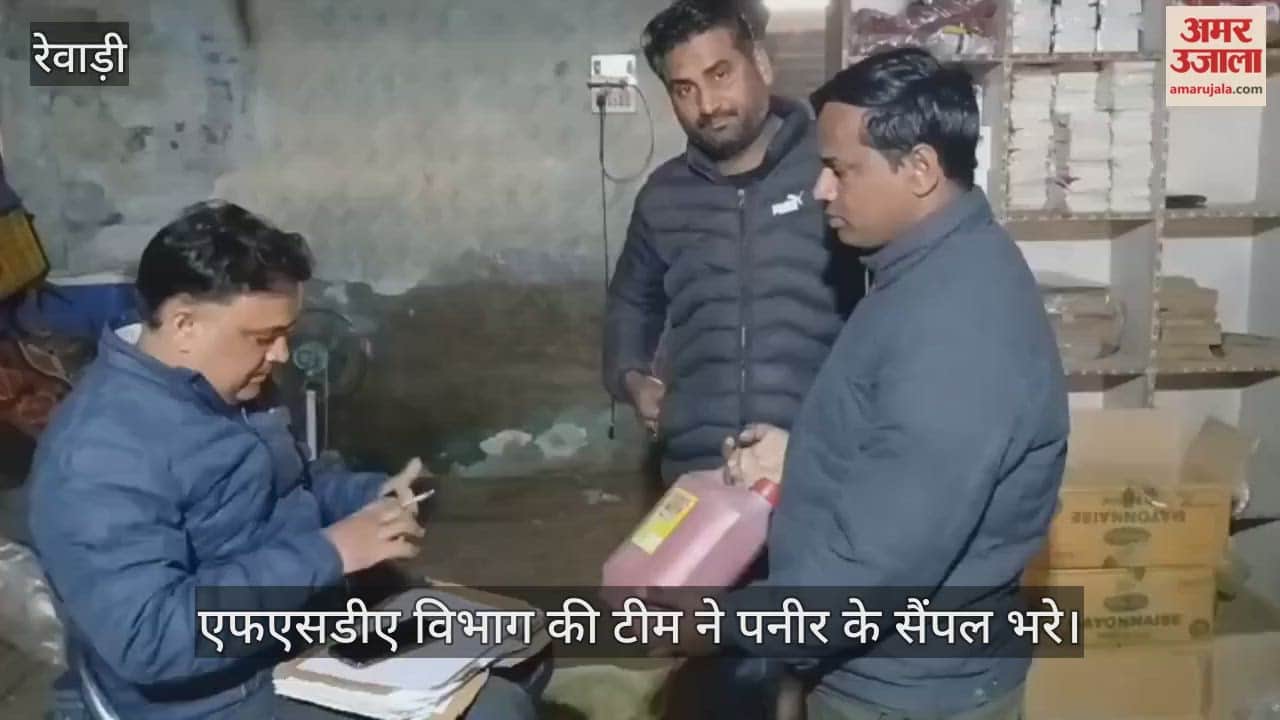 The FSDA department team collected samples of cheese