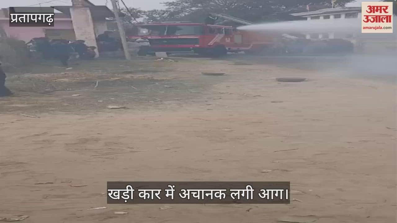 A parked car suddenly caught fire and was reduced to ashes in no time.