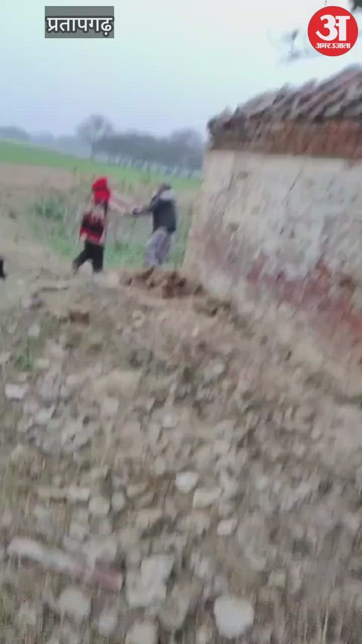 प्रतापगढ़ में पुरानी रंजिश को लेकर मारपीट, थाने में की गई शिकायत