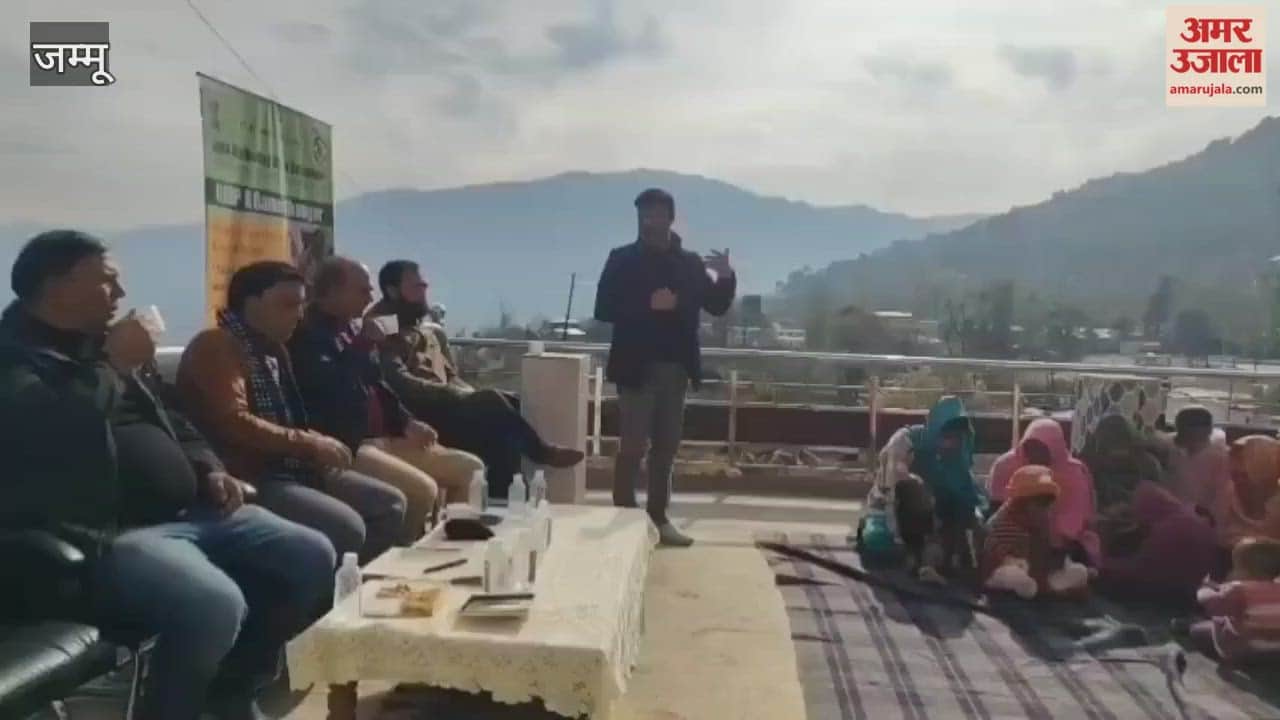 Horticulture Department organised awareness programme in Mada village of Chinani