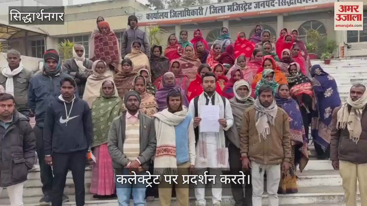 People reached the DM's office and demanded a fair investigation.