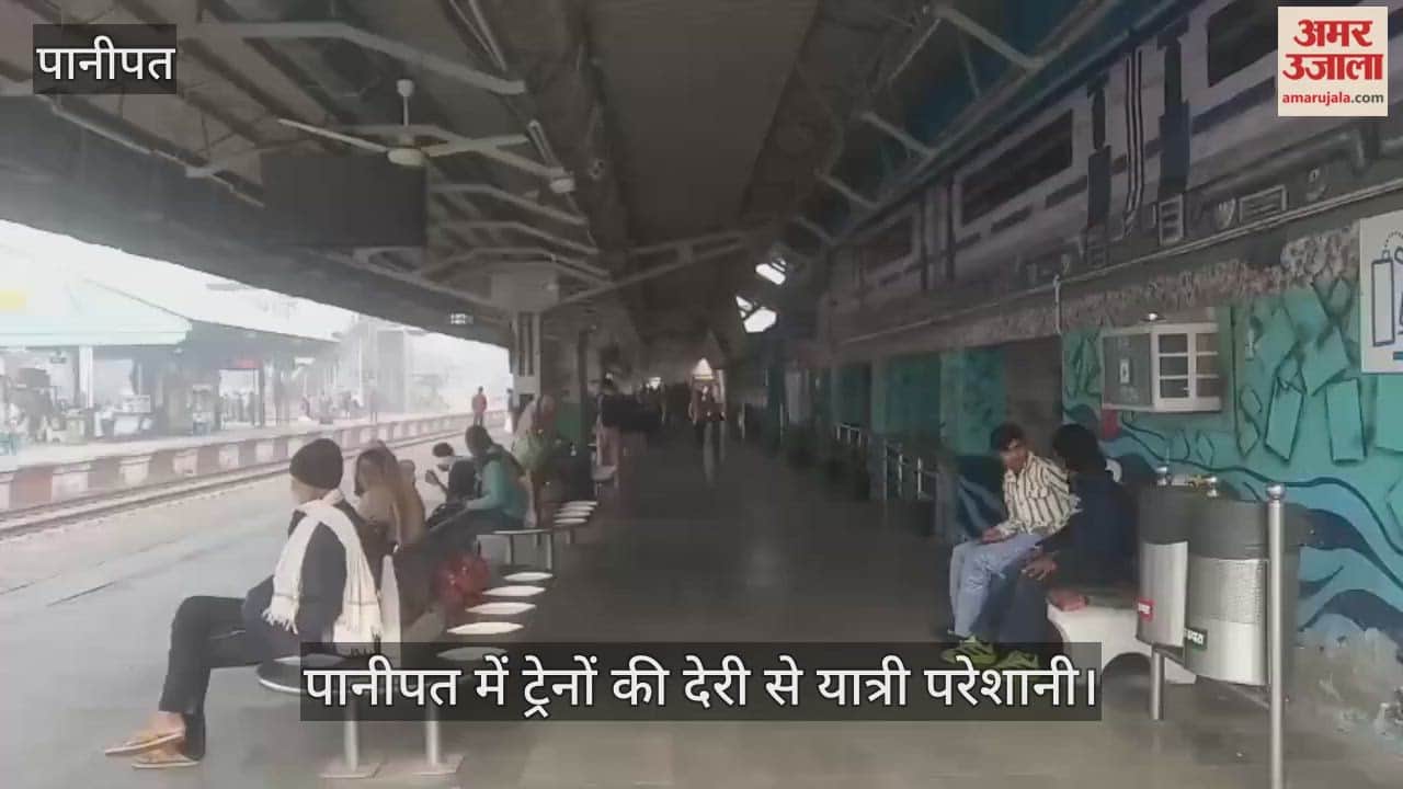 Delayed trains cause inconvenience to passengers in Panipat