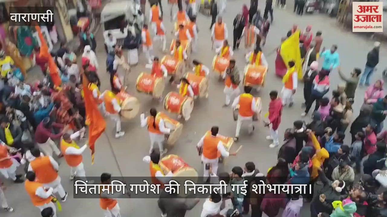 procession of Chintamani Ganesha set out with drums and trumpets