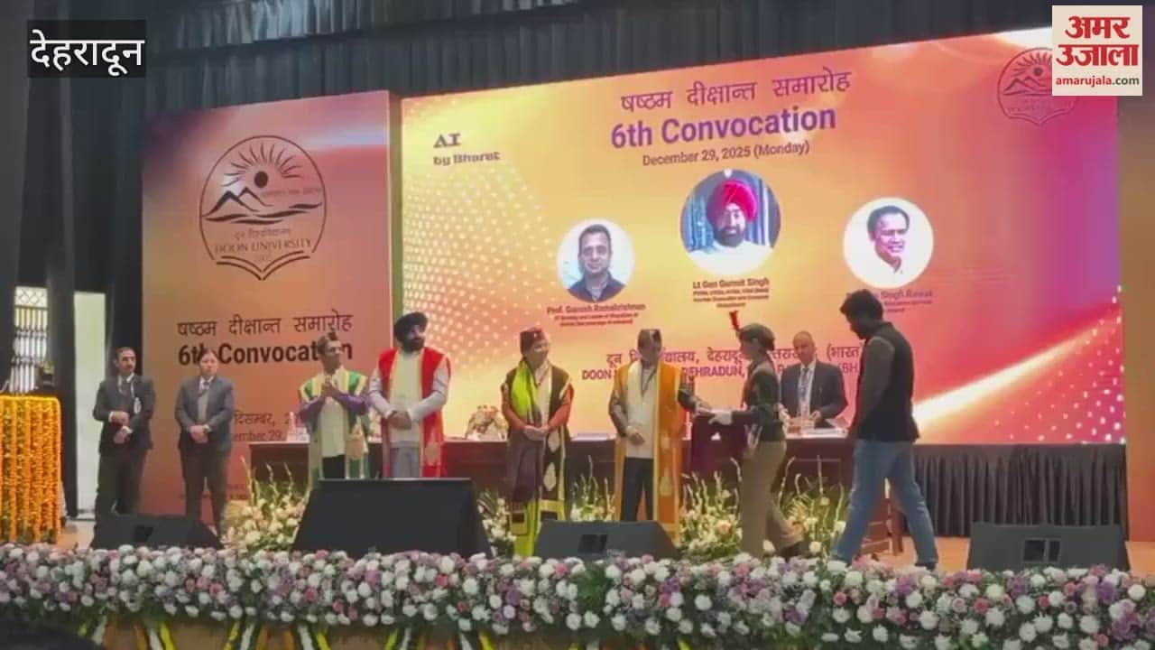 VIDEO: At Doon University's sixth convocation ceremony, the Governor awarded gold medals to 42 students.