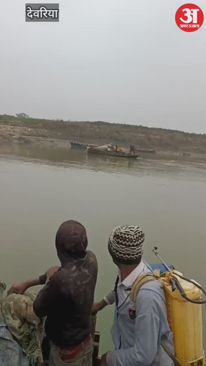 सरयू नदी में नाव पलटी, बाल बाल बचे सवार- 6 लोग थे सवार