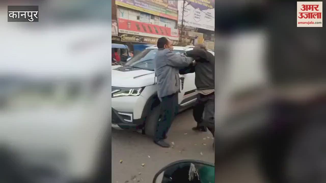 Auto Drivers Exchange Blows in the Middle of the Road at Kalyanpur-Bithoor Road Intersection