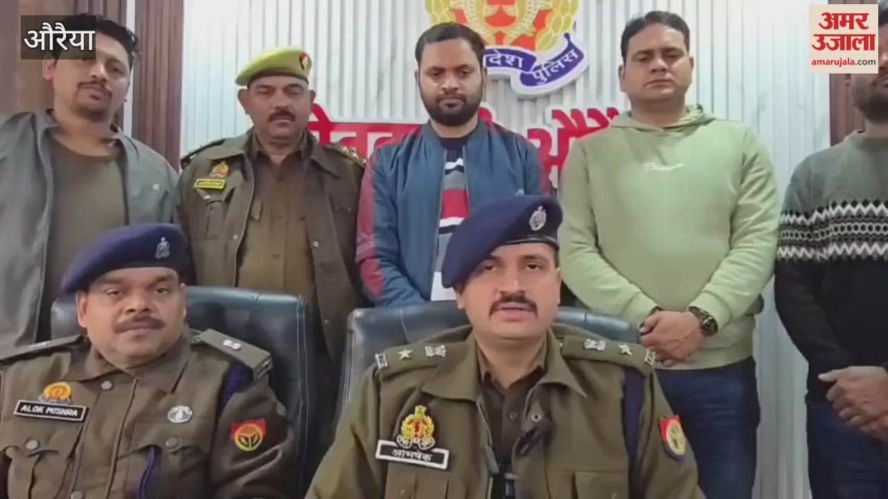 Three accused arrested in robbery at teacher's house in Auraiya