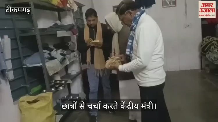 Tikamgarh News: केंद्रीय मंत्री डॉ. वीरेंद्र खटीक का औचक निरीक्षण, छात्रावासों में भोजन व सुविधाओं पर उठे सवाल