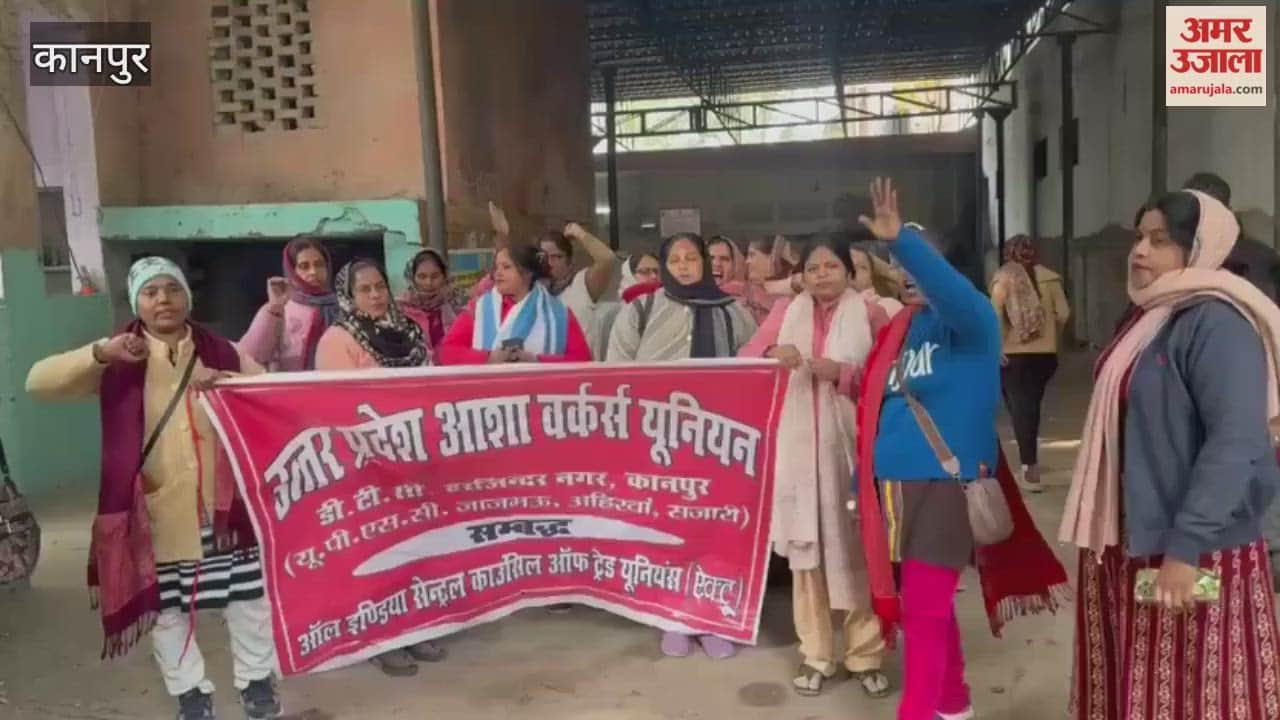 Kanpur: ASHA Workers Protest at CHC Over Demands