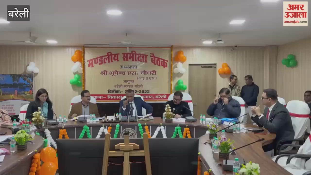 Divisional Commissioner Bhupendra S. Chaudhary held a divisional review meeting in Bareilly