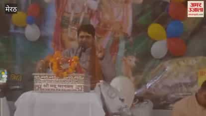 The Shrimad Bhagwat Katha was held at the Lal Kurti Panchmukhi Hanuman Temple.