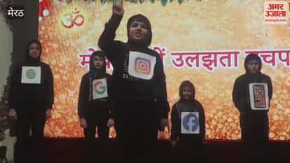 The Maheshwari Education Assistance Committee organized a Saraswati Puja and Talent Recognition Ceremony.