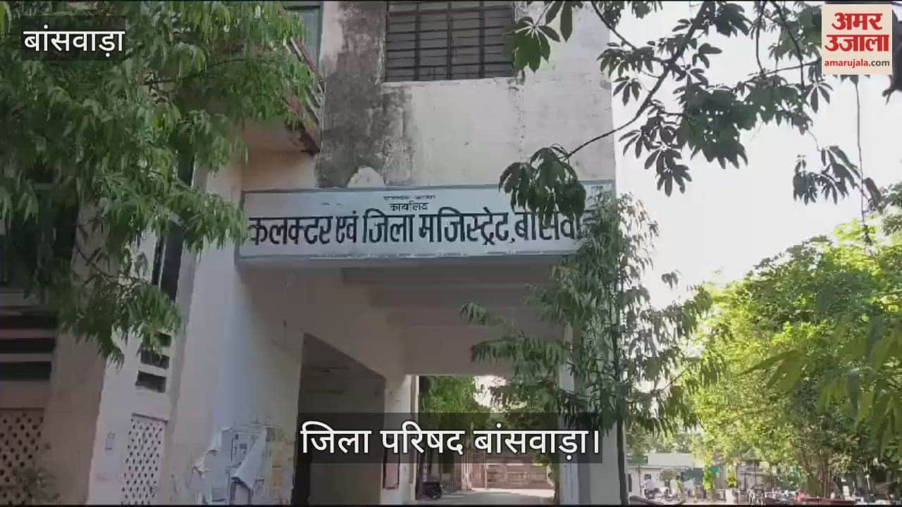 Reorganization of Zila Parishad and Panchayat Samiti wards in Banswara