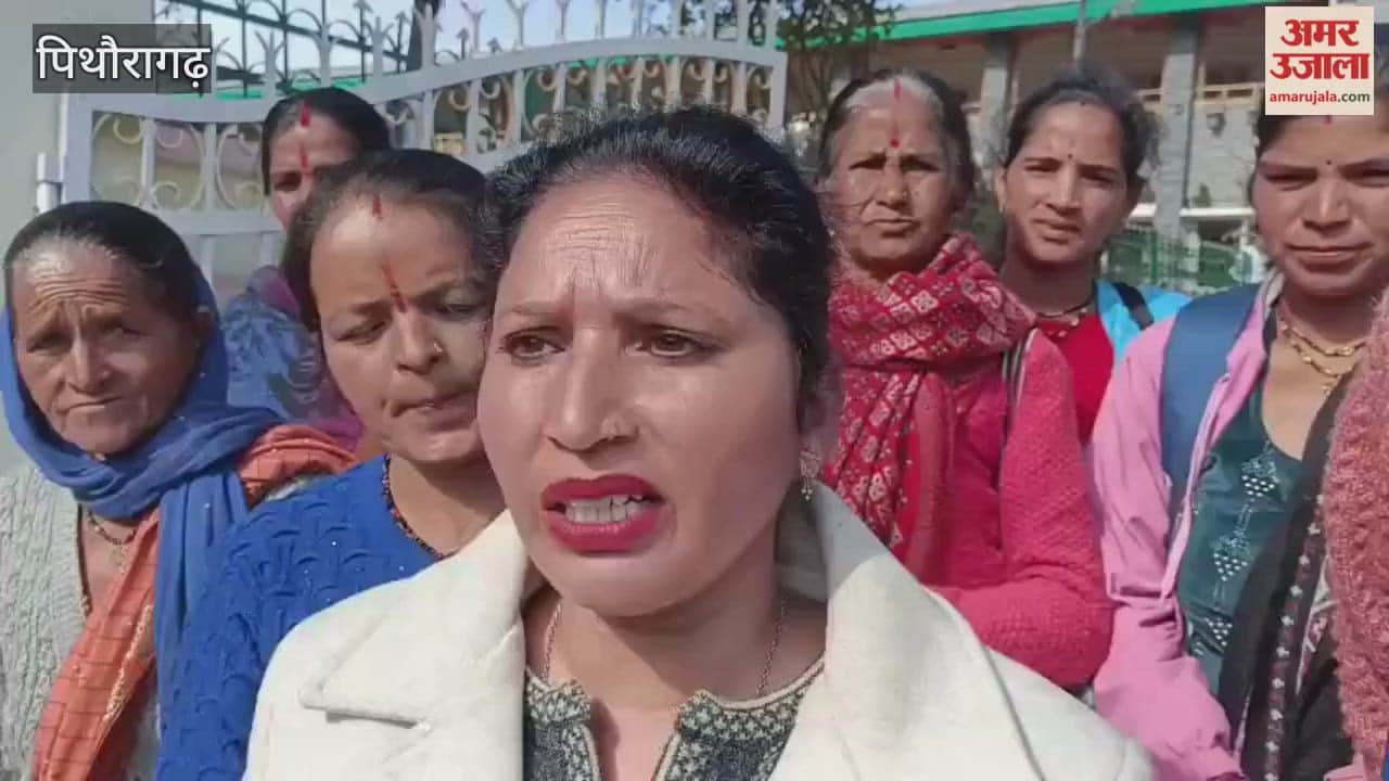 The women of Gogna demonstrated at the Collectorate demanding water in pithoragarh