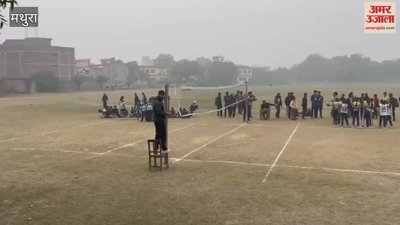 47th District Volleyball Tournament has commenced