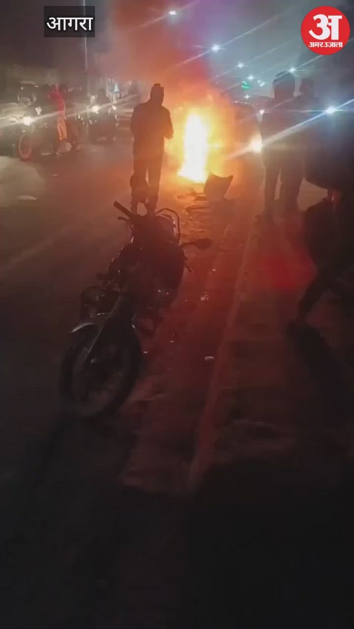 VIDEO: सड़क पर चलती कार बनी आग का गोला, पिता-पुत्र ने कूदकर बचाई जान