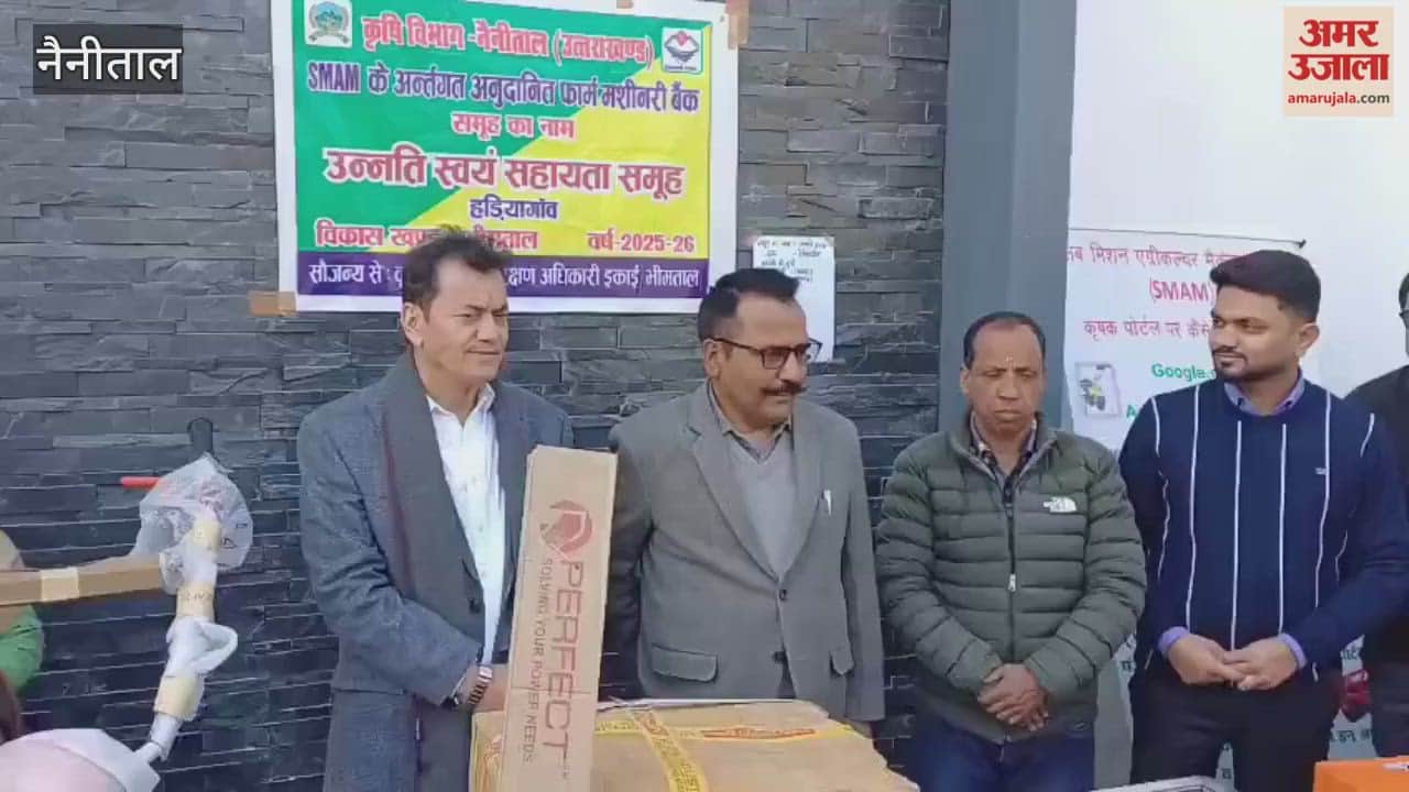 Organised on Kisan Diwas in Bhimtal Development Block Auditorium