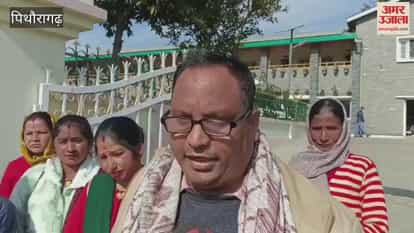 Villagers protested 100 km away demanding a ban on chalk mining in pithoragarh